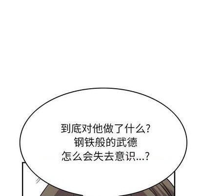 第 108 页