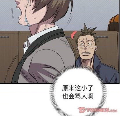 第 111 页