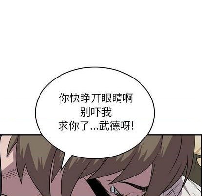 第 116 页