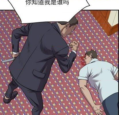 第 88 页