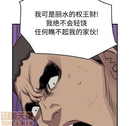 第 90 页
