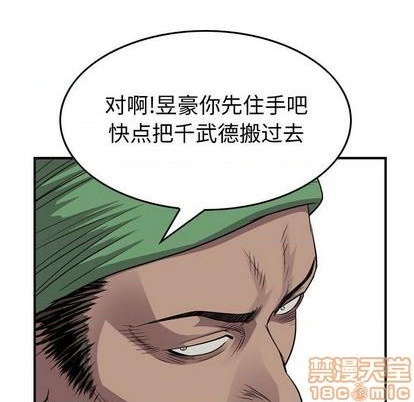 第 100 页