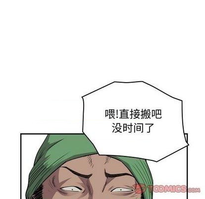第 111 页