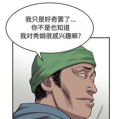 第 52 页