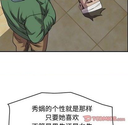 第 57 页