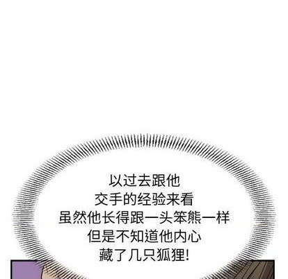第 67 页