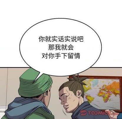 第 69 页