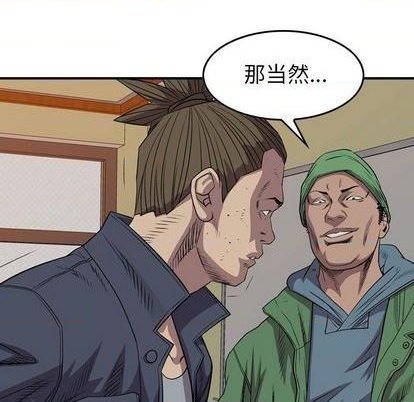 第 73 页