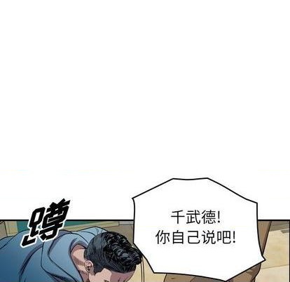 第 76 页