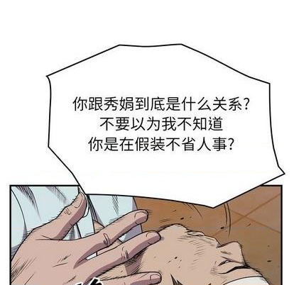 第 78 页