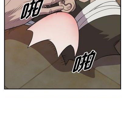 第 79 页
