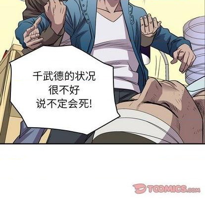 第 81 页