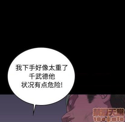 第 85 页