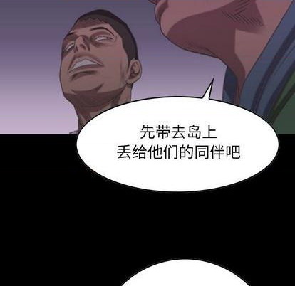 第 86 页