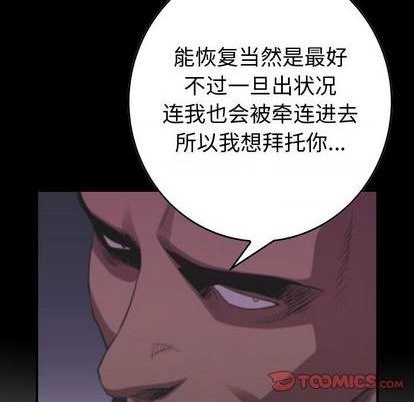 第 87 页