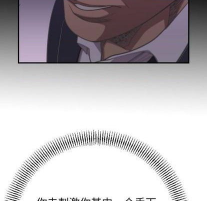 第 88 页