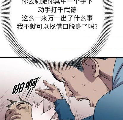 第 89 页