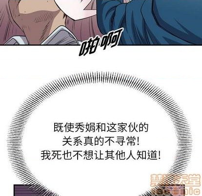 第 90 页
