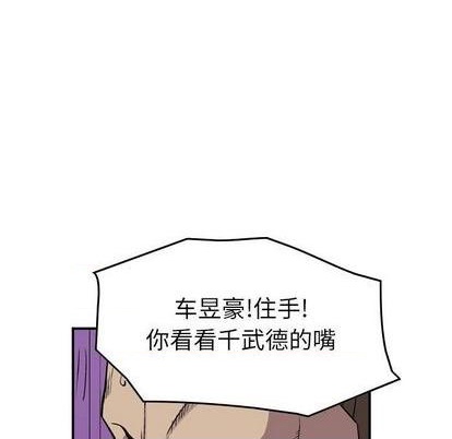 第 92 页