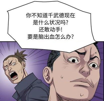 第 98 页
