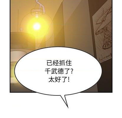 第 113 页