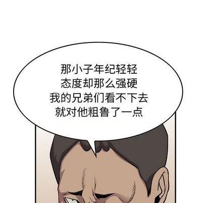 第 116 页