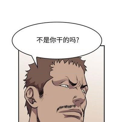 第 118 页