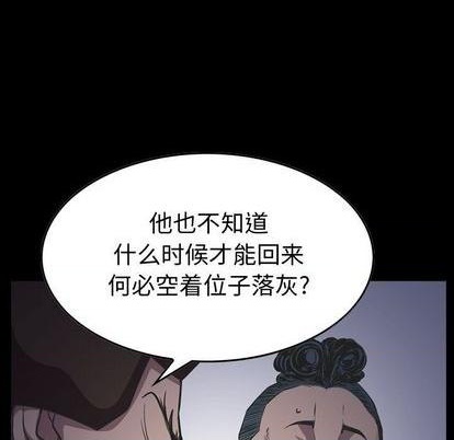 第 59 页