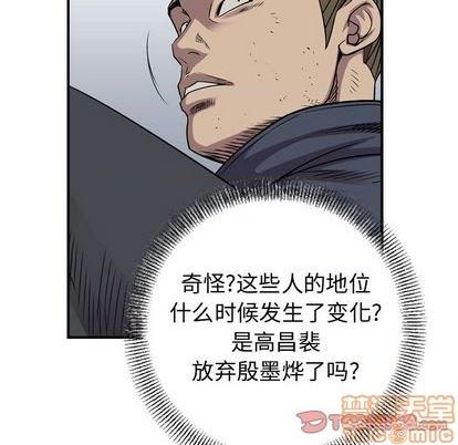 第 75 页