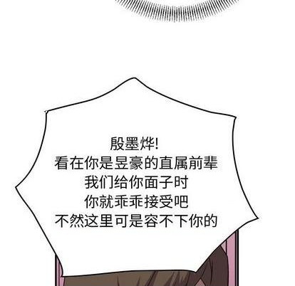 第 76 页