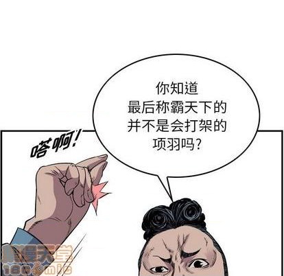 第 80 页