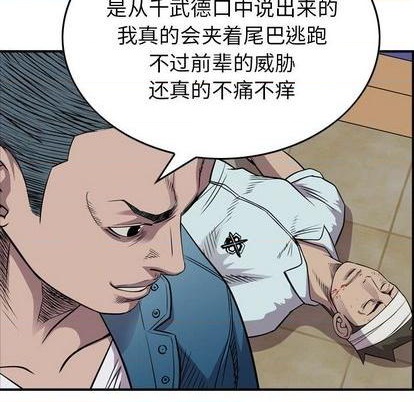 第 86 页