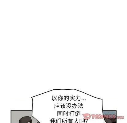 第 87 页