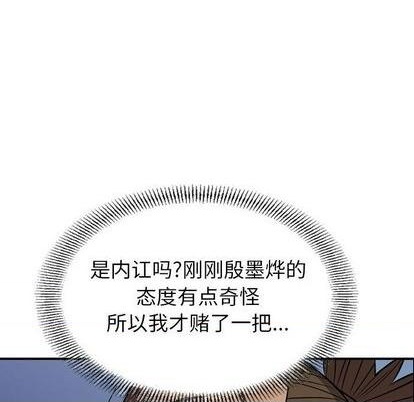 第 91 页
