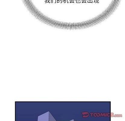 第 93 页