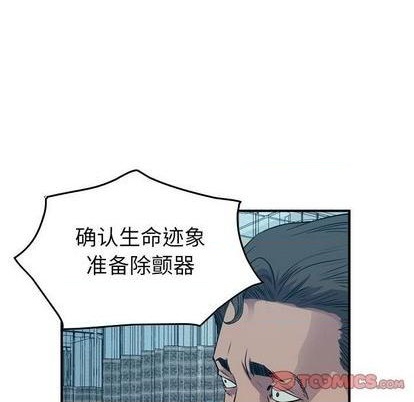 第 99 页