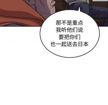 第 116 页