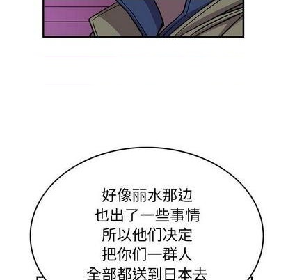 第 118 页