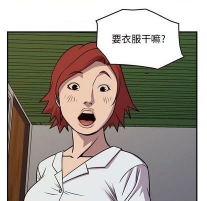 第 138 页