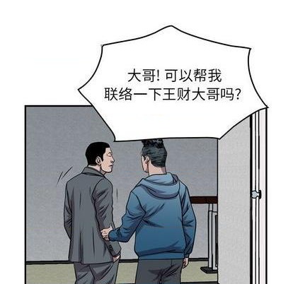 第 68 页