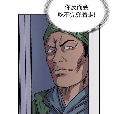 第 74 页