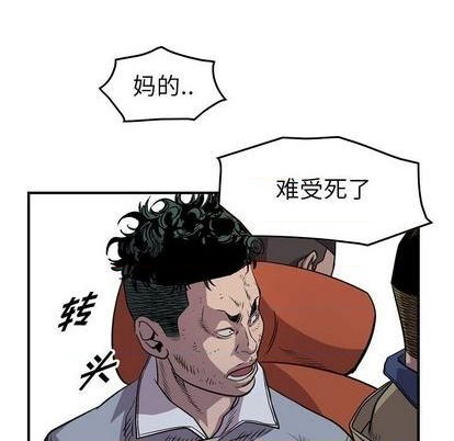 第 91 页