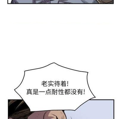 第 92 页