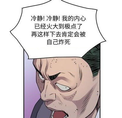 第 94 页