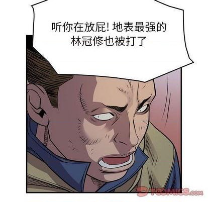 第 99 页