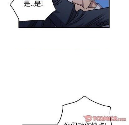 第 111 页