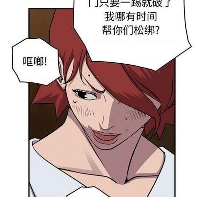 第 61 页
