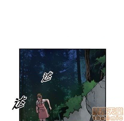 第 70 页