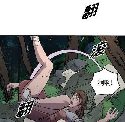 第 76 页