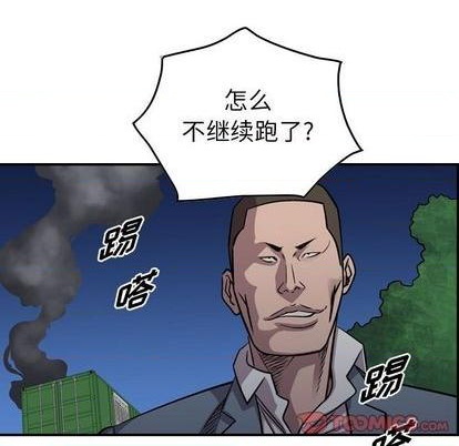 第 93 页